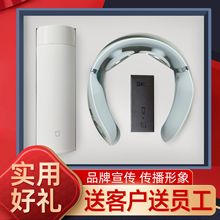 SKG颈椎按摩仪K3礼盒套装商务保温杯按摩仪礼盒小米米家316保温杯