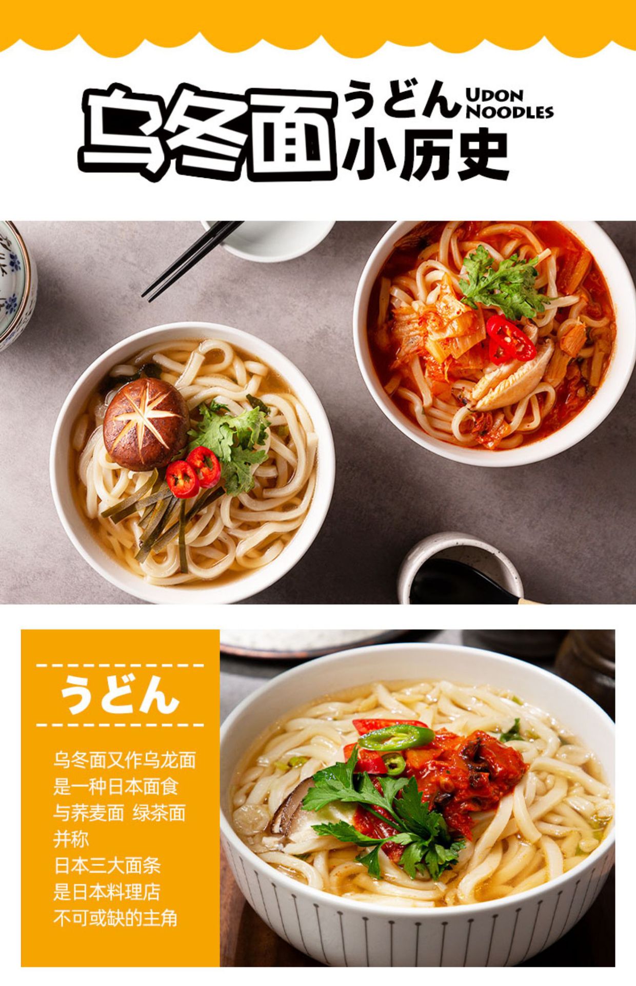 日式乌冬面方便湿面速食乌龙面捞面200g*5袋韩国部队锅食材鲜拉面