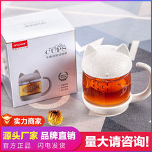 安雅创意清新茶水分离水杯猫咪泡茶杯办公室ins风可爱猫爪玻璃杯