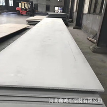 激光切割201 304不锈钢板工业酸洗不锈钢中厚板316l 310s不锈钢板