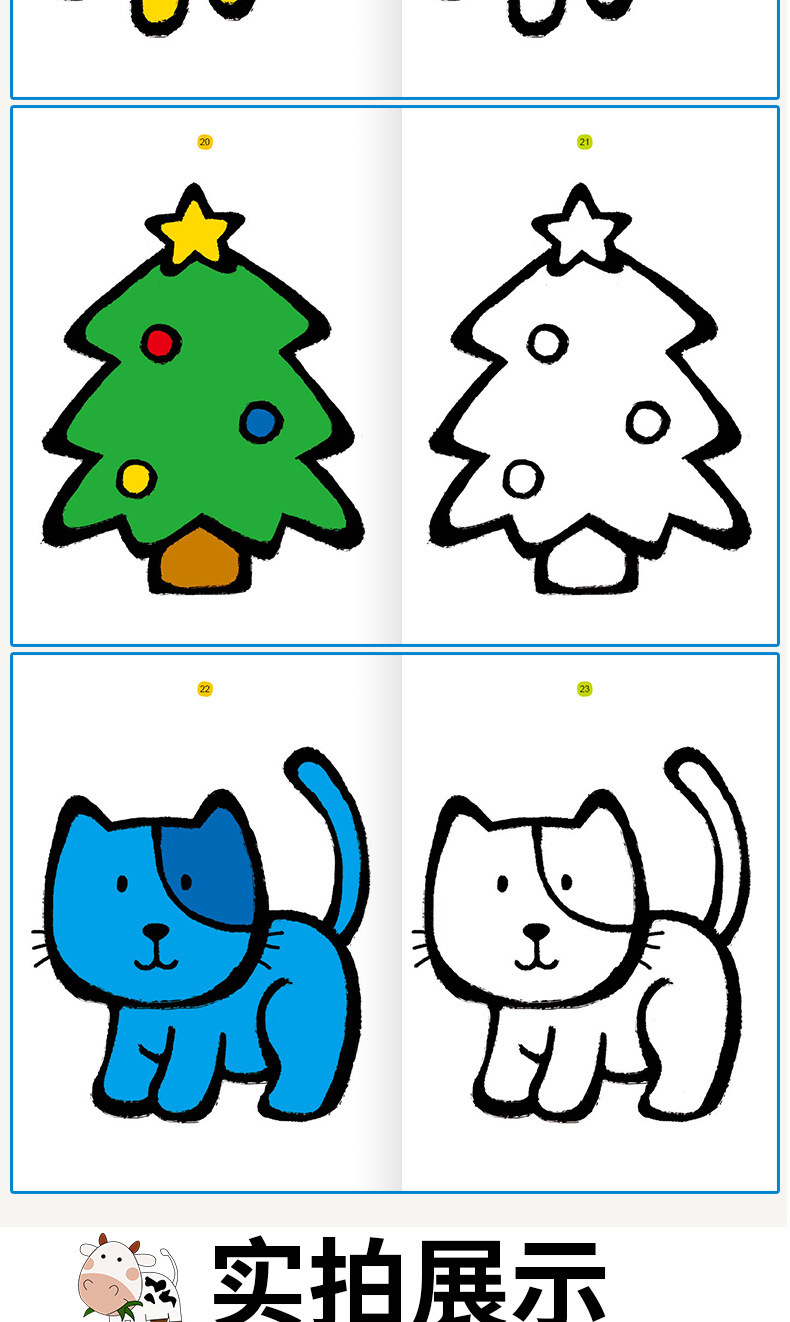 2-6岁宝宝涂色书涂鸦填色绘本儿童画画本图画书幼儿园绘画册套装