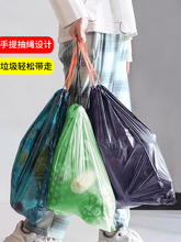 KF抽绳垃圾袋免撕家用手提厨房宿舍自动提拉收口带拉绳塑料袋厚彩