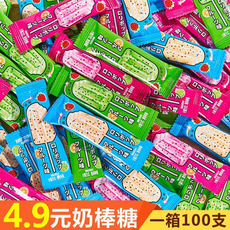 网红跳跳糖棒棒糖果高颜值雪糕牛奶棒糖创意儿童休闲小零食品批发