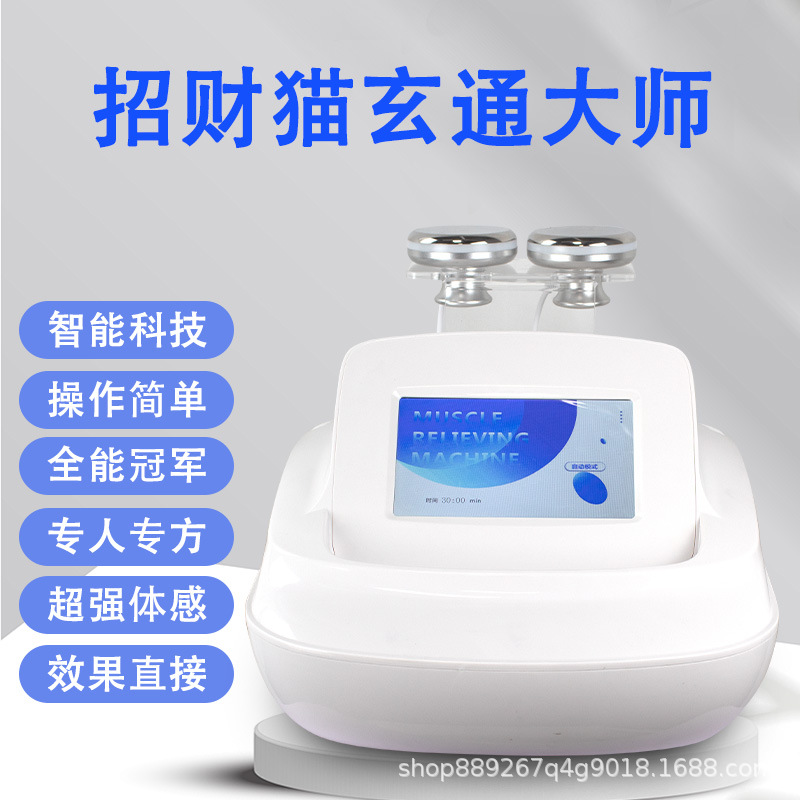 三通大师招财猫经脉灸导仪脉冲DDS全身疏通痛症调理经络养生仪器