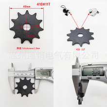 410型11齿链轮MY1020-BM1109电机10/8.5mm方孔链轮改装自行车链轮