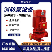 XBD电动消防水泵全铜大流量消火栓喷淋泵立式柴油机增压稳压设备