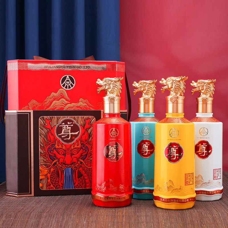 五粮出品尊酒套酒52度浓香型白酒500ml*4瓶 一件代发