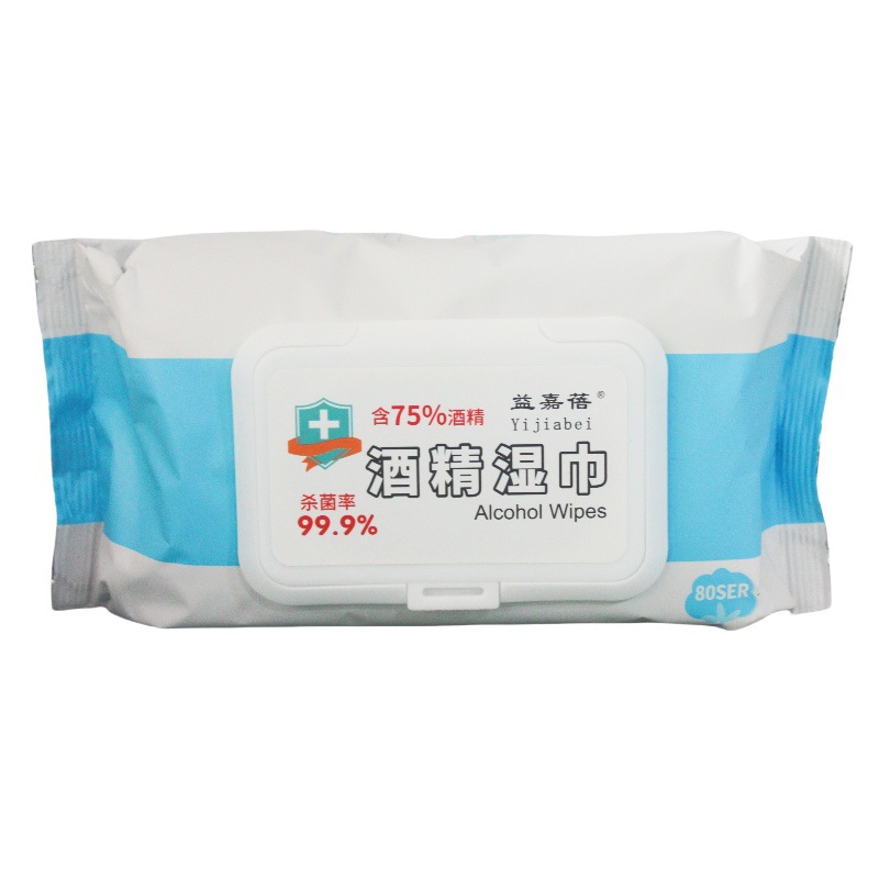 益嘉蓓含75%酒精 酒精湿巾 杀菌率99.9%-阿里巴巴