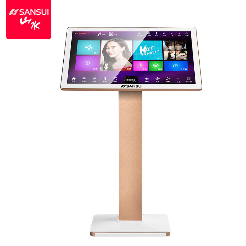 sansui/山水 c23 家用一体点歌机家庭ktv触摸屏卡拉ok分体点唱机