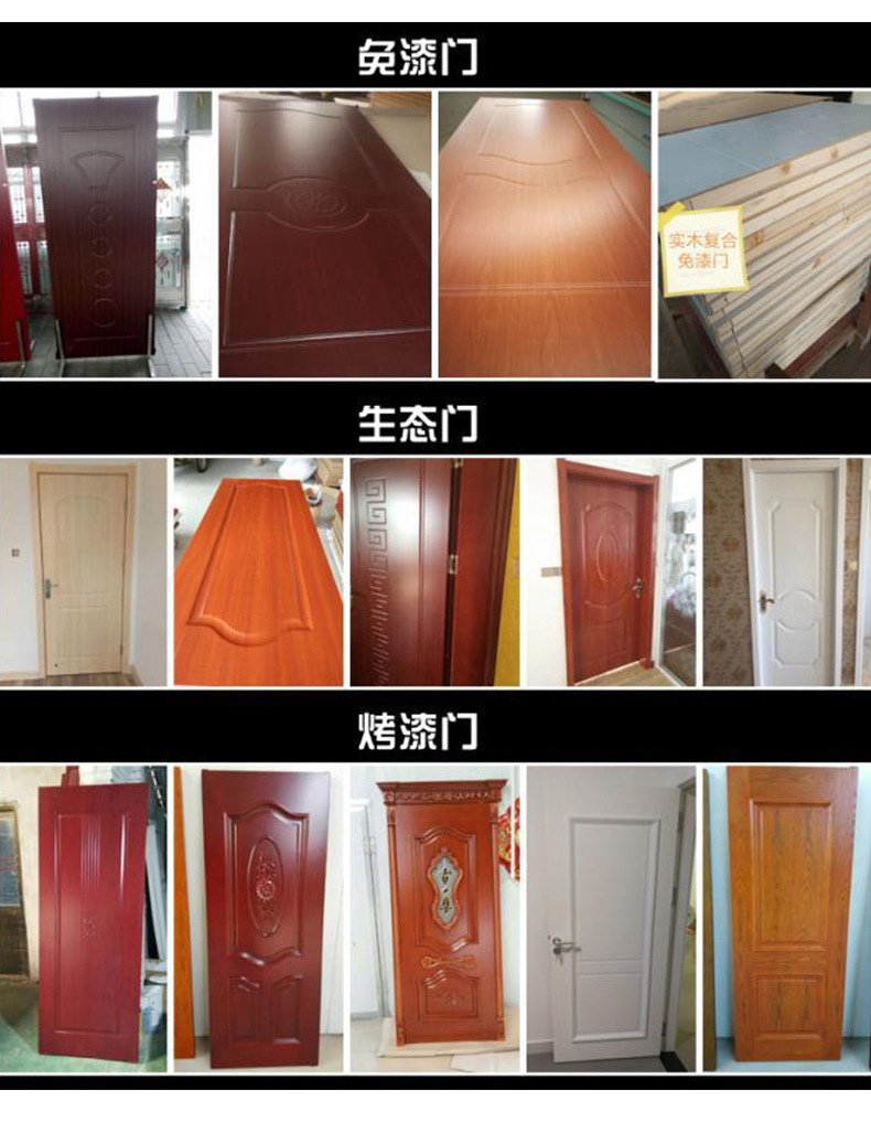实木复合生态门房间室内门 整套烤漆门工程门 现代简约房间隔音门