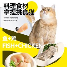 雷米高澳丽得猫粮幼成猫海洋鱼味猫用发腮英短通用主粮小包20斤装