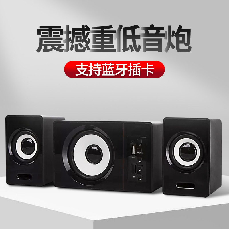 音响蓝牙音箱电脑台式家用手机笔记本通用小型迷你超重低音炮其他