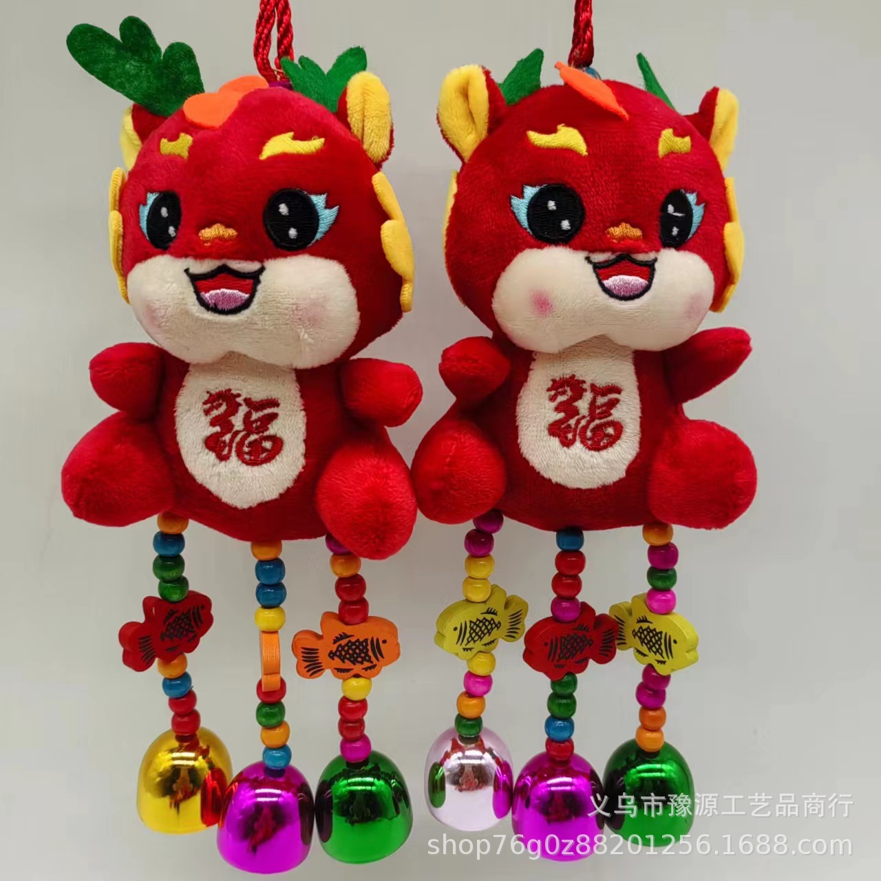 2024 New Dragon Year Mascot Plush Wind Chimes Pendant Home Life Decoration Company Annual Meeting Small Gift