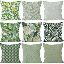 ins风夏日几何抽象抱枕套绿色植物靠枕套卧室汽车沙发装饰靠垫套