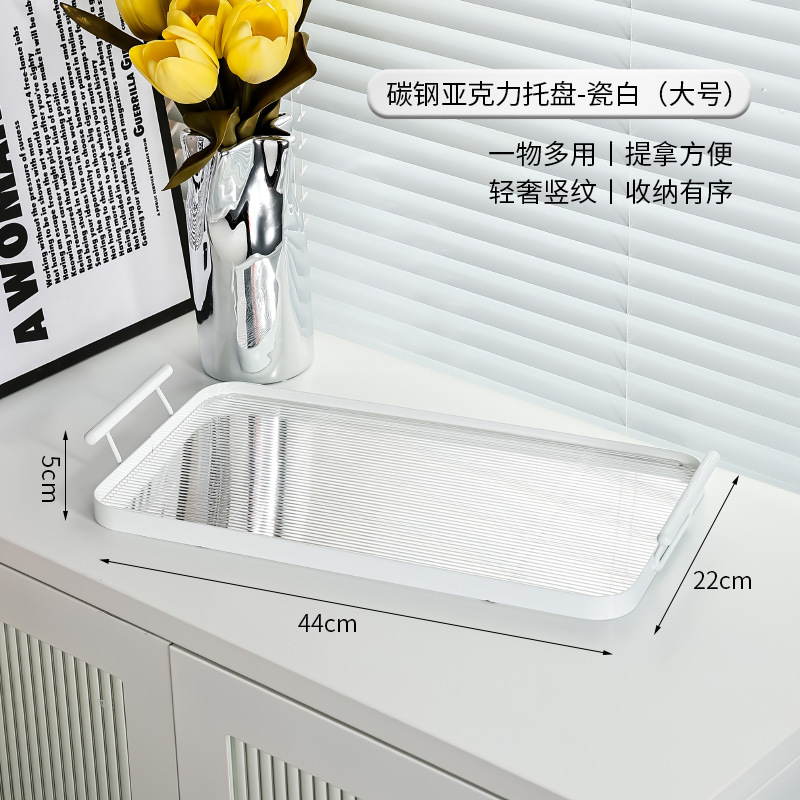 Cross-Border Good-looking Ins Rectangular Water Glass Tray Household Tea Cup Living Room Tea Storage Plate Cup Tea Tray