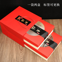 NK7M羊肚菌包装盒250克野生花红菇盒子箱灵芝礼品盒鱼胶礼盒空盒