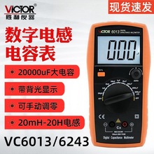 胜利VC6013数字电容电感表 电感电容万用表 手持LCR测试万用表