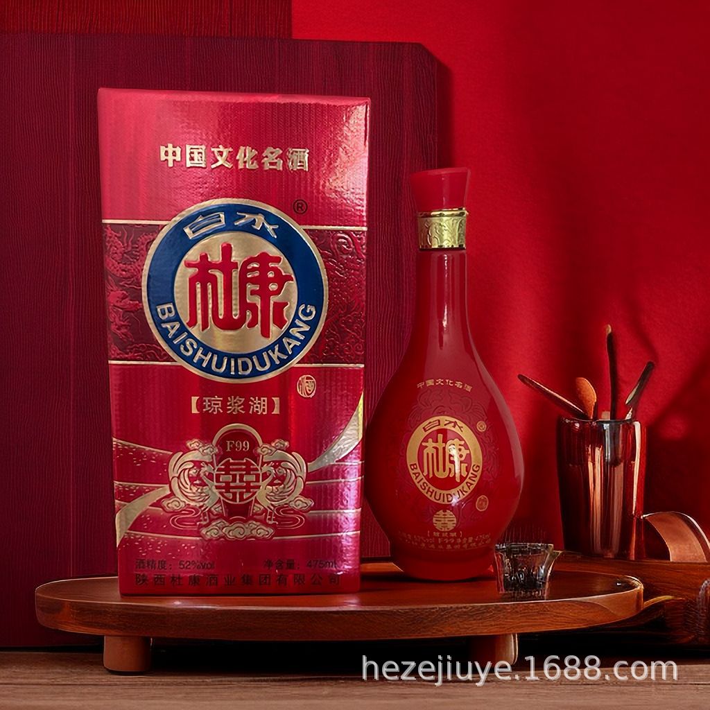 婚宴喜字结婚喜宴红色婚庆白酒陕西杜康浓香型白水杜康酒代发