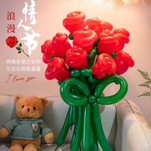 长条玫瑰花朵花束浪漫表白小红书同款拍照道具长条气球diy小礼物