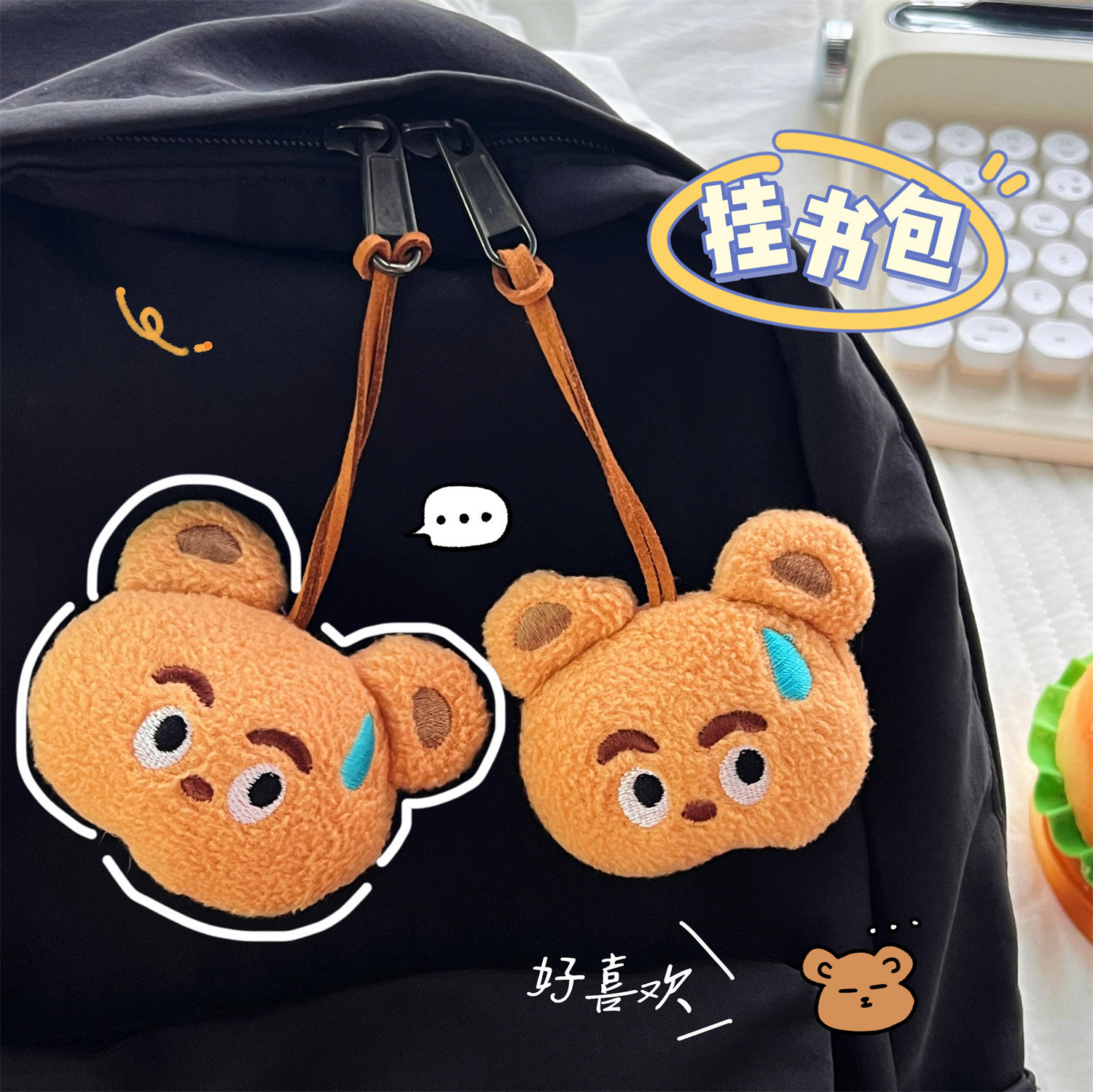 Cute Cartoon Sweat Puppy Doll Pendant Children Ins Plush Decoration Doll Cute Bear Puppy Ornaments