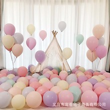 2.2克圆马卡龙气球糖果色浪漫创意告白结婚生日派对装饰布置气球