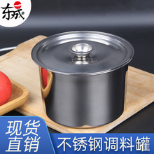 不锈钢味盅调料罐调料缸调料盒商用加厚带盖厨房调味罐酱料油盆