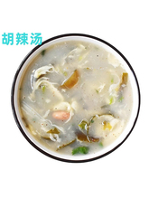 梦思香牛肉胡辣汤速食粥豆沫粉紫菜虾皮汤料包山东河南特产礼盒装