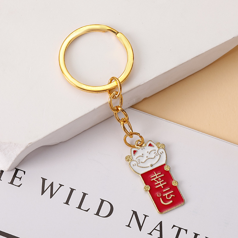 Creative National Style Good Meaning Blessing Slogan Keychain Student Schoolbag Pendant Personality Creative Car Key Pendant
