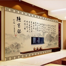 新中式水墨山水墙纸陋室铭诗词字画壁纸墙布客厅大气电视背景墙