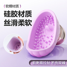 谜姬 觅心撩乳器女用器具乳房按摩器情趣用品成人性爱 12/箱