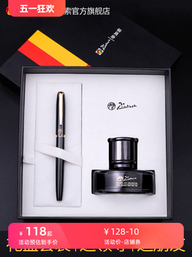 毕加索钢笔旗舰店t916成人商务办公男女生学生用美工笔练字墨水笔