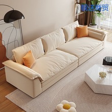 简约奶油风科技布沙发客厅小户型新款简约现代直排帆船布艺沙发
