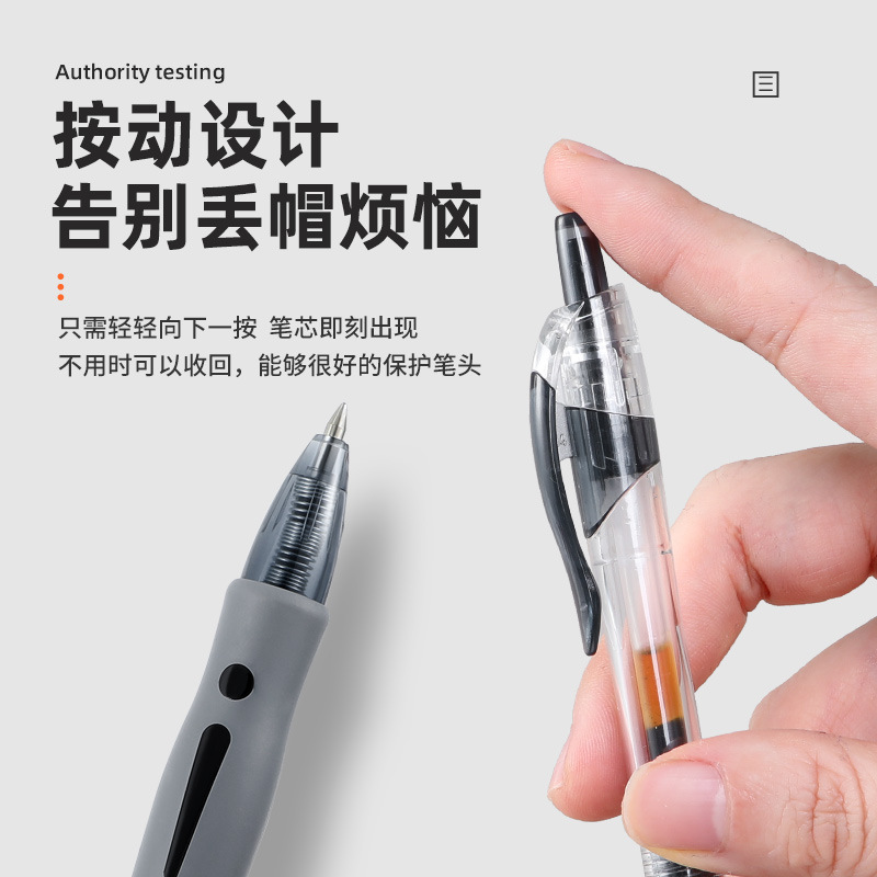 GP-1008 Press Gel Pen 0.5mm Black Bullet Office Signature Carbon Pen Student
