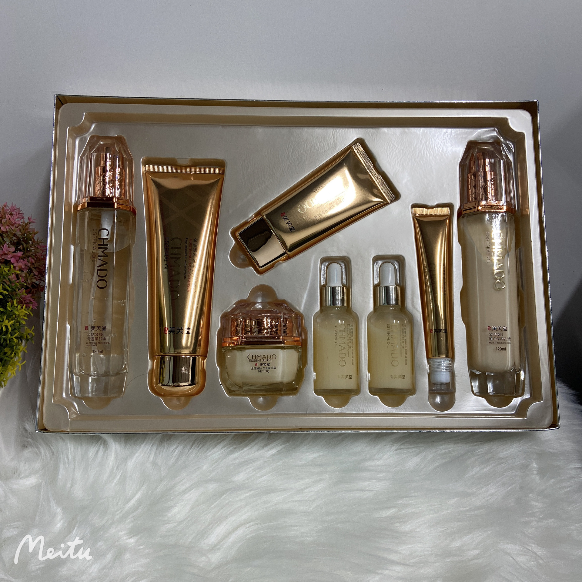 自然美芙堂金钻臻颜护肤套装 补水 保湿套盒护肤品礼盒8件套