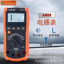 山创专业电感表A623自动电感测试仪电感测量仪带手电筒功能现货