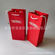 膳魔师THERMOS保温杯手提袋 红色礼袋礼品袋教师节送礼包装袋纸袋