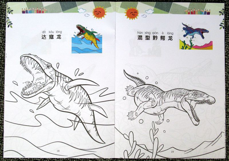 恐龙王国涂色画儿童宝宝画画本涂鸦填色绘画册幼儿启蒙入门起步书