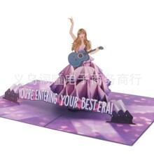 3D泰勒斯威夫特生日贺卡 Taylor Swiftie  送给她的生日立体贺卡