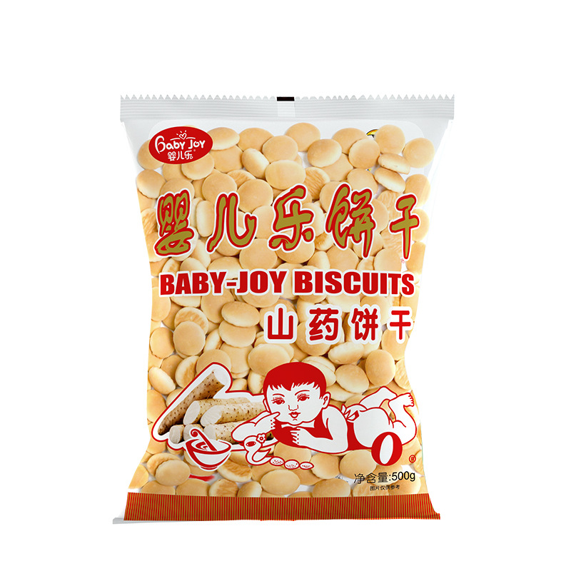婴儿乐饼干500g山药胡萝卜素牛奶儿童零食营养小馒头奶豆烟台特产