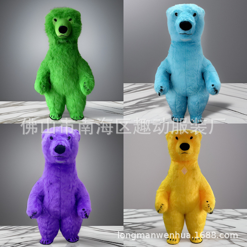 北极熊充气人偶服装 Polar bear玩偶服人偶装充气吉祥物服装彩色
