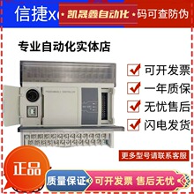 信捷PLC XD2-16R/16T/16RT/24R/24T/24RT/32R/32T/32RT-E/C