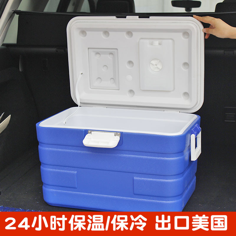 30-65升保温箱冷藏箱塑料外卖送餐户外车载家用包子泡沫保鲜箱子