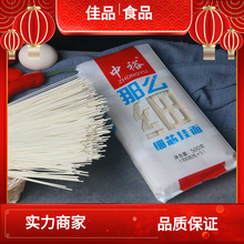 中裕特细面条凉面细条超细 细芯挂面500g*3袋装早餐面龙须面包装