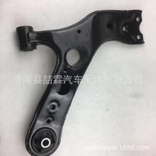 生产加工适用于RAV4控制臂48069-42050 LH下摆臂