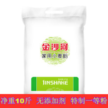 小麦粉10斤5kg家用通用面粉多用途全麦粉饺子粉中筋富强高