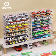 玩具车模型亚克力收纳盒子儿童合金小汽车多层分格透明桌面置理定