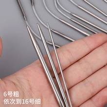 短款环形针棒针U型不锈钢金属打毛线毛衣针手工diy编织辅助工具常
