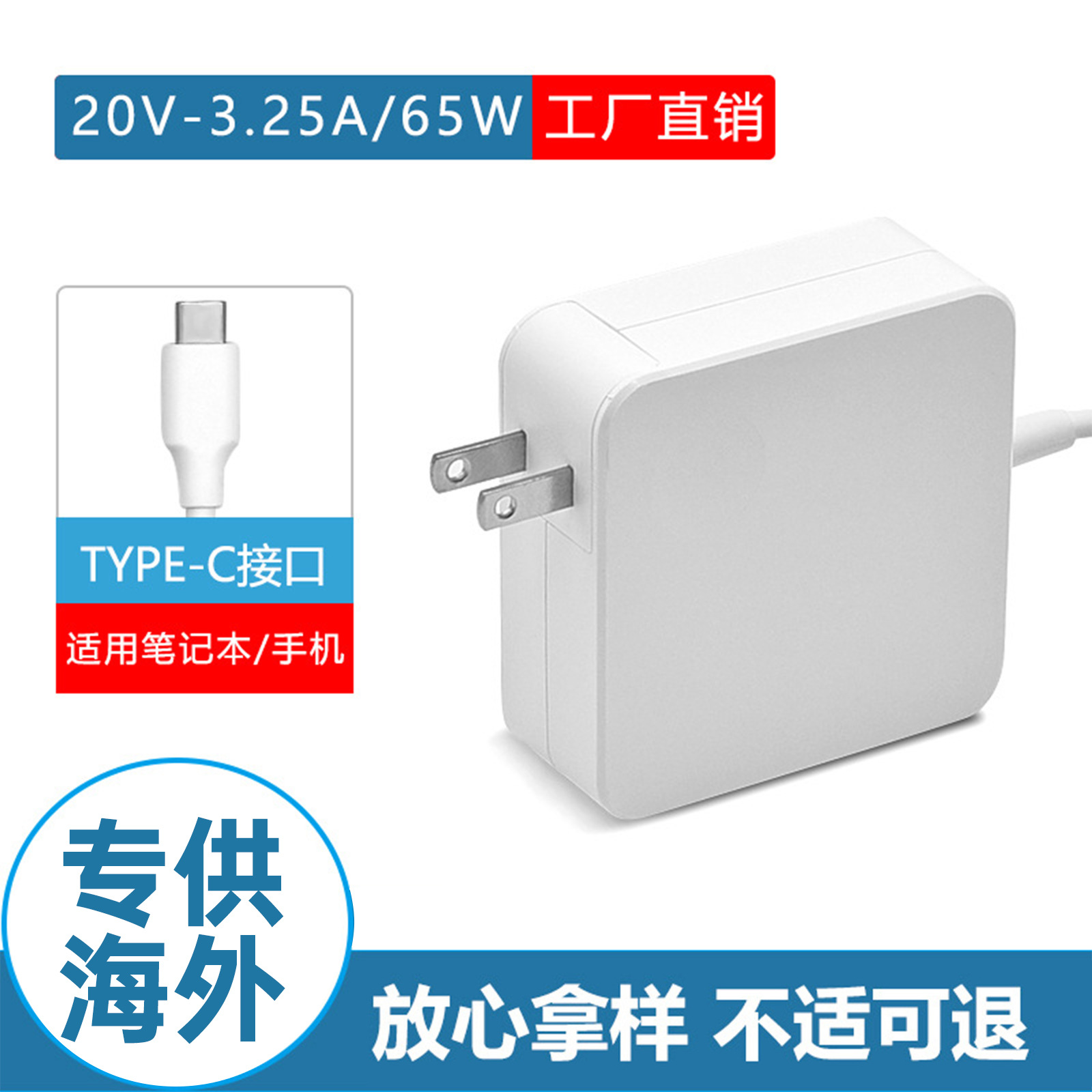 适用联想华为小米65w笔记本电脑充电器20v3.