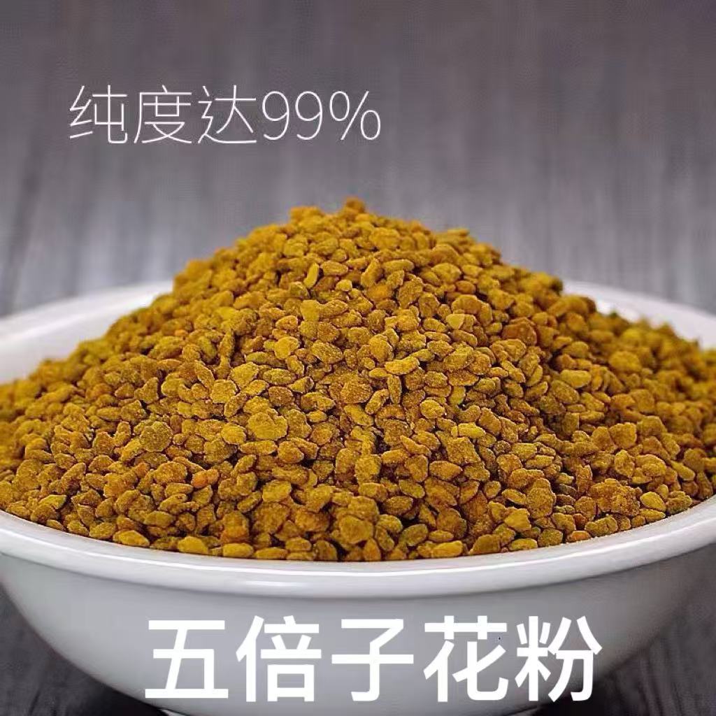 天然蜂花粉五倍子花粉500克蜜蜂采集无添加非破壁颗粒完整无粉末