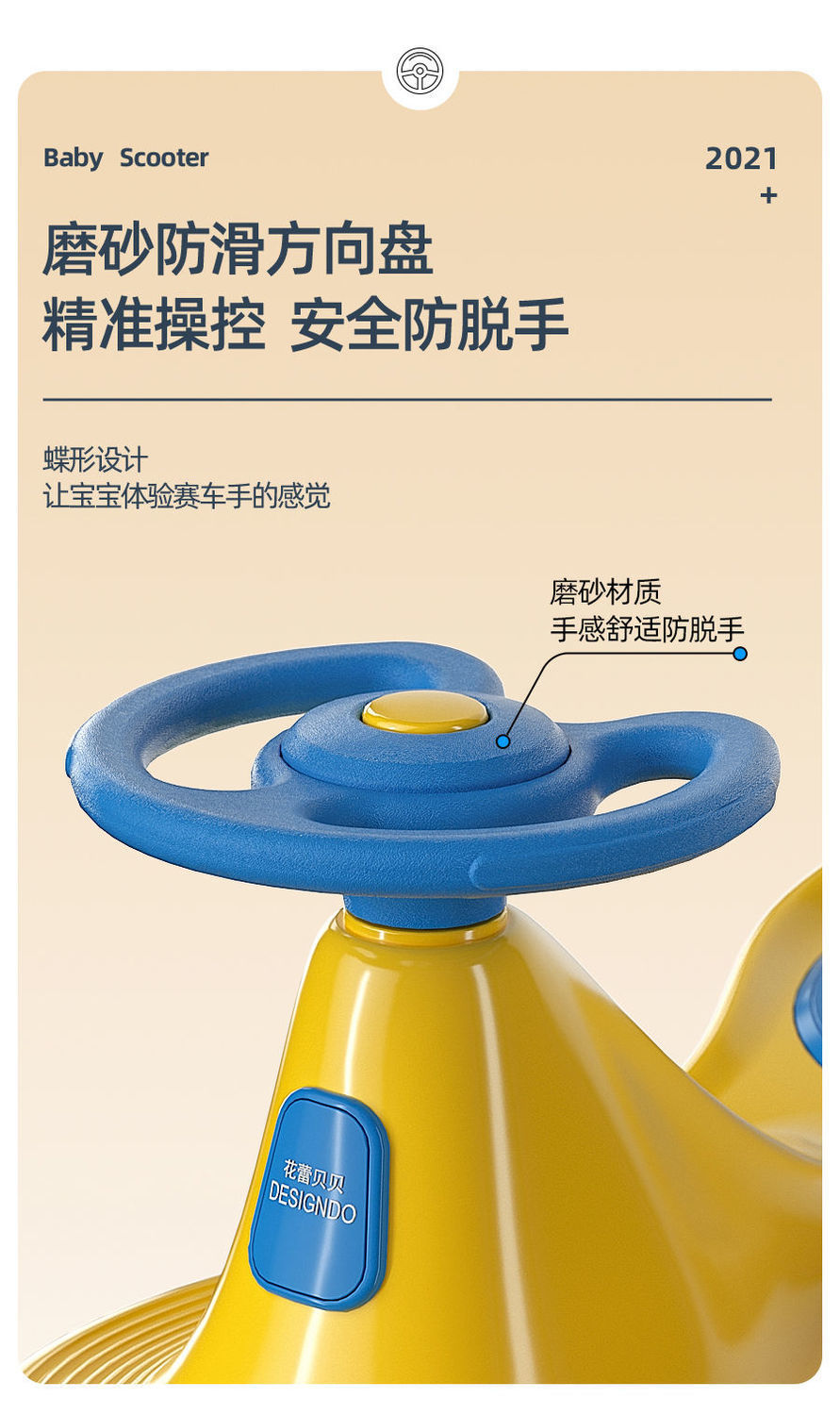花蕾贝贝扭扭车儿童万向轮防侧翻大人可坐宝宝妞妞溜溜车滑行玩具